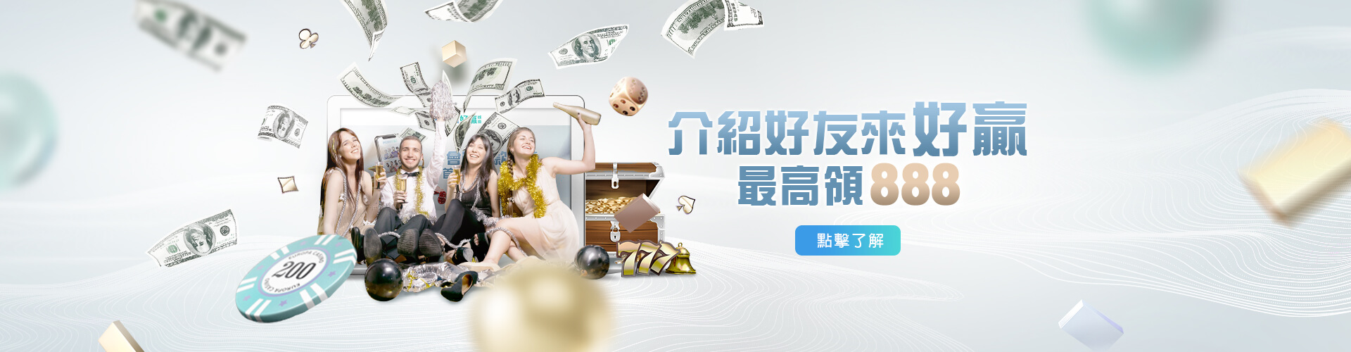 線上娛樂城APP